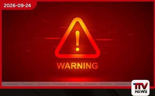 නායයෑම් අවදානම ඉහළ යයි දිස්ත්රික්ක රැසකට අනතුරු ඇඟවීම්