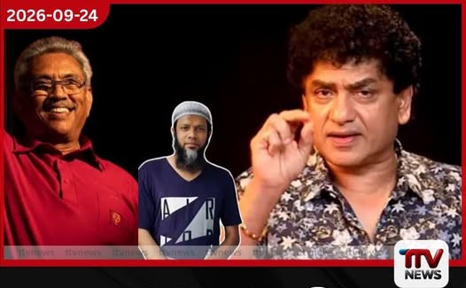 නවුෆර් මවුමලවිට වසර 16,900 සිරදඬුවමක් නම් ගෝටාභයට 33,000 ක් හිමිවිය යුතුයි!