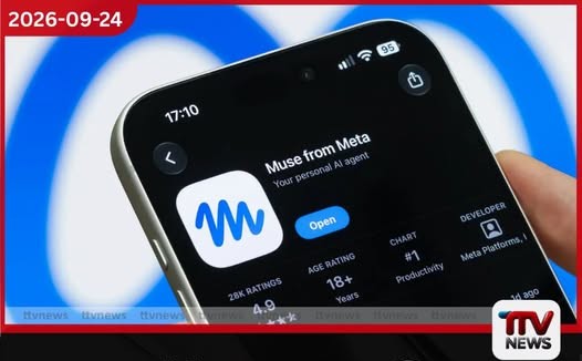 Meta සමාගමේ නව AI යෙදුමක් වන Muse ඇමරිකානු ඇප් ස්ටෝර් හි පෙරමුණට…