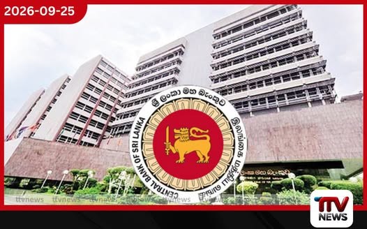 පොලී අනුපාතිකය ඉහළ නොදමා දැනට පවතින මට්ටමේම තබයිද?
