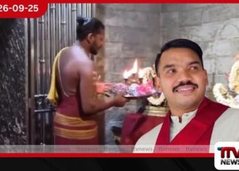 නාමල් රාජපක්ෂට සෙත් පතා සීතා අම්මන් කෝවිලේ ආශිර්වාද පූජාවක්