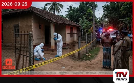 පනිච්චම්කුලමේදී 68 හැවිරිදි සහ 70 හැවිරිදි අඹුසැමි යුවළක් තියුණු ආයුධයකින් පහරදී එලොව යවයි