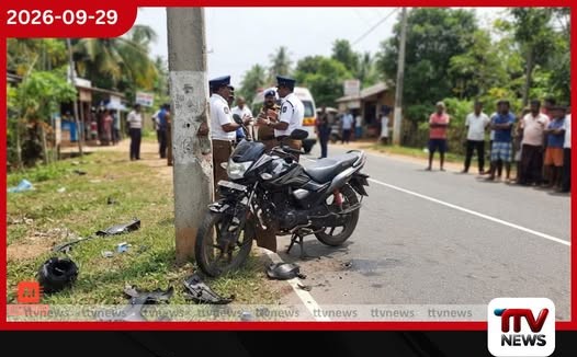 මාදම්පේ කරුක්කුවටවනදී යතුරුපැදිය විදුලි කණුවක ගැටී එකම පවුලේ සහෝදරයින් දෙදෙනෙක් මරුට