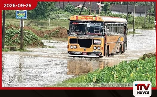 අකුරැස්ස පාන්දුගම වසර 40ක් තිස්සේ නිල්වලා ගංවතුරට යටවෙයි