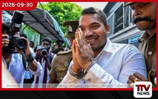 බන්ධනාගාරගත කර සිටි නාමල් රාජපක්ෂ ඇප මත මුදාහරී…