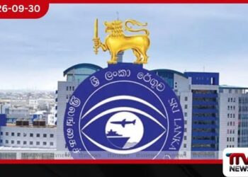 කඩදාසි රහිත රේගු ප්‍රකාශන ක්‍රමවේදය හෙට සිට ආනයනකරුවන්ට ඩිජිටල් අත්සන අනිවාර්යයි