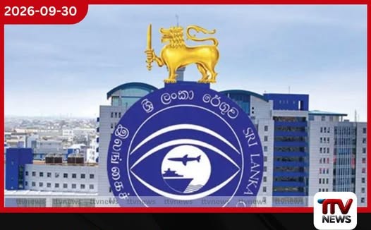 කඩදාසි රහිත රේගු ප්රකාශන ක්රමවේදය හෙට සිට ආනයනකරුවන්ට ඩිජිටල් අත්සන අනිවාර්යයි