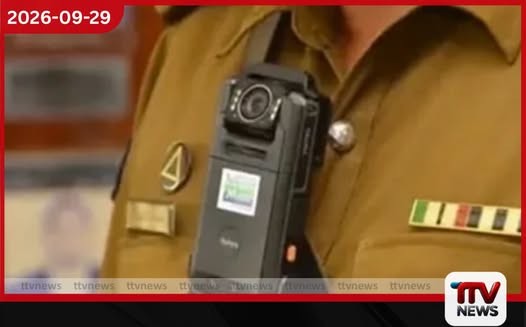 පොලිස් Body Camara ටෙන්ඩරයේ වංචාවක්…