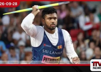 රුමේෂ් තරංගගේ හෙල්ල විසිකිරීමේ අවසන් මහා තරගය අද පස්වරුවේ!