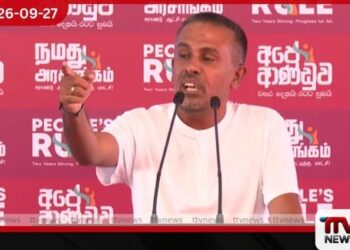 බලයට ආවාම ධනය හොයන්න පුළුවන් කියූ දේශපාලන සංස්කෘතිය වෙනස් කළා