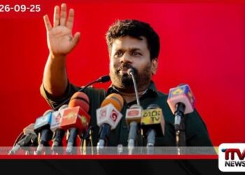 ජනතාවගේ පාලනය වසර දෙකයි