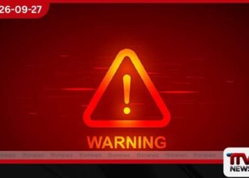 දිස්ත්රික්ක 7කට තවදුරටත් නායයෑම් අනතුරු ඇඟවීම්…