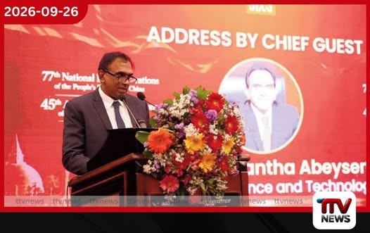 ශ්රී ලංකා – චීන මිත්රත්ව සංගමයේ 45 වැනි සංවත්සරය කොළඹදී උත්කර්ෂවත්ව සමරයි