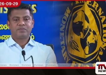 IMF වැඩසටහනෙන් ඉවත් වෙන්න තවම ස්ථීර තීරණයක් අරගෙන නෑ