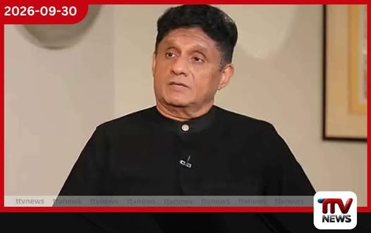 ප්රජාතන්ත්රවාදී පද්ධතියම විනාශ කිරීමට රජය උත්සාහ කරනවා