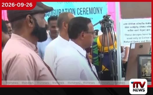සබරගමුවේ සංචාරක කර්මාන්තය තවදුරටත් දියුණු කරන්න උඩවලවෙන් විශේෂ වැඩසටහනක්