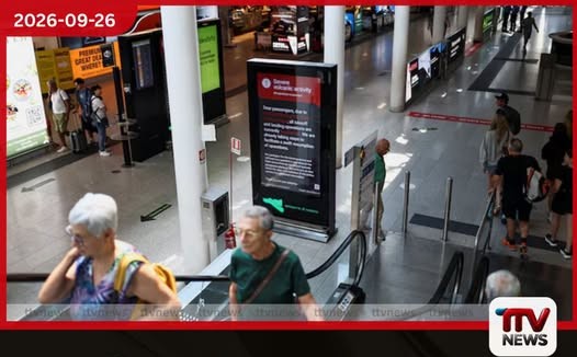 එට්නා ගිනිකන්දේ අළු නිසා ඉතාලියේ කැටානියා ගුවන්තොටුපොළ වසා දමයි
