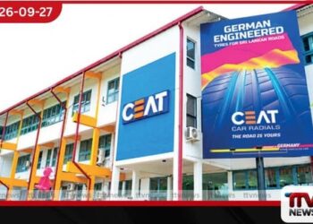 අඛණ්ඩව 6 වැනි වරටත් සියැට් කැළණි වෙතින් ඉහළම AA+ මූල්‍ය ශ්‍රේණිගත කිරීමක්!