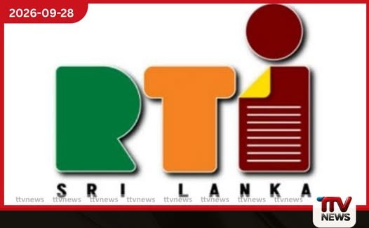 තොරතුරු දැනගැනීමේ අයිතිය සහ ලෝක ප්රවෘත්ති දිනය අදයි…..