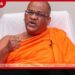 ඥානසාර හිමිට ජනාධිපති සමාව ඉල්ලා අත්සන් ලක්ෂ 50ක් ගන්න මිහින්තලෙන් වැඩක් අරඹයි!