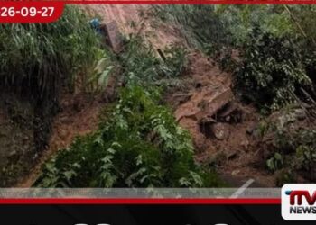 ප්රදේශ කිහිපයකට නිකුත් කළ නායයෑම් අනතුරු ඇඟවීම්
