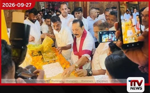 වැලිකඩ ඉන්න නාමල්ට ආශීර්වාද පතා මහින්ද බෝධි පූජාවක…