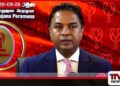 රැවටුණු බව ජනතාව තේරුම්ගෙන නාමල් රාජපක්ෂ නම් තරුණ නායකත්වය වටා ශක්තිමත්ව පෙළ ගැහෙමින් සිටිනවා