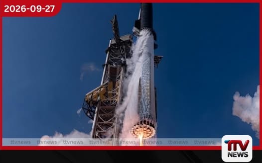 SpaceX හි Starship රොකට්ටුව ප්රථම වරට පෘථිවි කක්ෂයට!