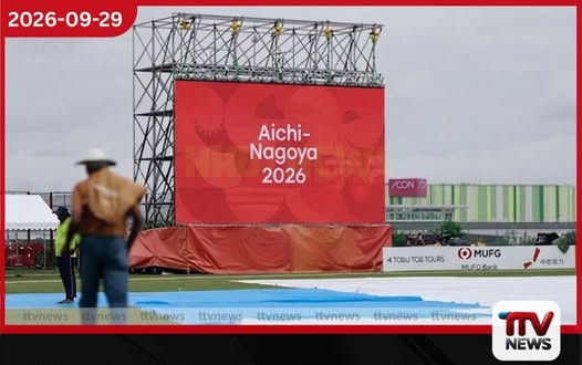 වර්ෂාව නිසා නේපාලය සමඟ තරගය අත්හැර දැමීමත් සමඟ ශ්රී ලංකාව ආසියානු ක්රීඩා උලෙළේ ක්රිකට් අවසන් පූර්ව වටයට!