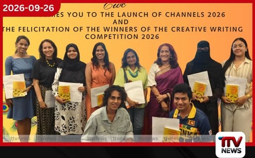 ප්රවීණ සහ නවක ලේඛකයන්ගේ කෙටිකතා කවි සහ රචනා එකතුවක් Channels 2026 නමින් EWC වෙතින් එළිදක්වයි!