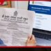 මේ වසරේ රාජ්ය සේවයට 120,000කට අධික පිරිසක් බඳවා ගැනීමට සැලසුම්
