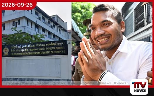 ක්රිෂ් ගනුදෙනුව සම්බන්ධයෙන් රිමාන්ඩ්ව සිටින නාමල්ගෙන් අල්ලස් කොමිසම ප්රකාශයක් ලබාගනී!