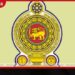 පොලිස් නිලධාරීන්ට නව දීමනාවක් විද්යුත් යතුරුපැදි සහ විදේශ පුහුණුවීම්!