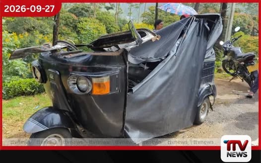 ජංගම දුරකථනයෙන් කතා කරමින් අධික වේගයෙන් ගිය ත්රීවිලයක් බස් රථයේ ගැටී කුඩුපට්ටම් රියදුරා රෝහලේ!