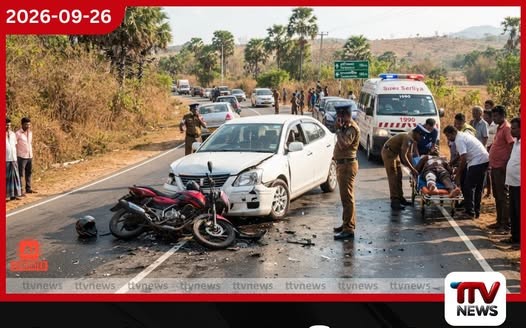 වැල්ලවාය තණමල්විල මාර්ගයේ යතුරුපැදියක් කාර් රථයක ගැටී පාකිස්තාන ජාතිකයෙකුට බරපතළ තුවාල!