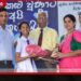 ඌව පළාතේ ලේඛකයින් හා ළමා කතන්දර නිර්මාණ ඇගයීමේ ලේඛකාභිමානී වැඩසටහන බදුල්ලේදී පැවැත්වෙයි