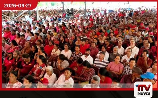 ගම්පහ මහජන ක්රීඩාංගණයේ මාලිමාවේ මහා රැලිය ඇරඹෙයි