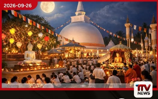 භික්ෂුණී ශාසනයේ ආරම්භය සනිටුහන් කළ බිනර පසළොස්වක පොහෝ දිනය අද