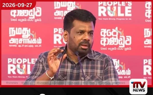 අපේ ආර්ථිකය මුල් මාස පහේම ධන… ලෝක තෙල් මිල නිසා දැන් පොඩ්ඩක් ඍණ වෙලා…
