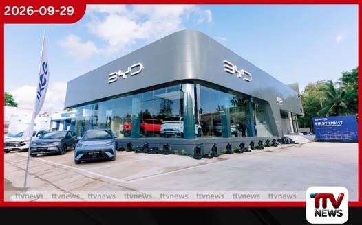 BYD 11 වන ප්රදර්ශනාගාරය මීගමුවේ විවෘත කරයි…