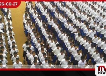 පාසල් සුරක්ෂා රක්ෂණයට HIV පරීක්ෂණ සහ නව ප්රතිකාර වියදම් ඇතුළත් කිරීමට අධ්යාපන අමාත්යාංශයෙන් පියවර!