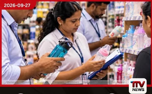 ප්රමිතියෙන් තොර ප්ලාස්ටික් සහ ළදරු කිරි බෝතල් 1,400කට වැඩි ප්රමාණයක් විශේෂ වැටලීමකදී අත්අඩංගුවට