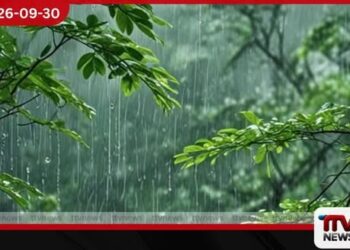 ප්‍රදේශ කිහිපයකට මිලිමීටර් 50 ඉක්මවූ තද වැසි…