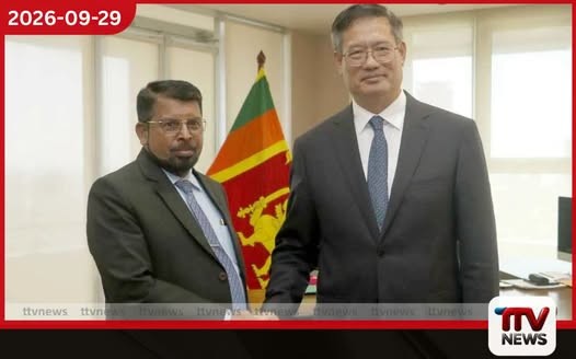 නව චීන තානාපති සහ රාජ්ය පරිපාලන ඇමති අතර විශේෂ හමුවක්