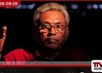 ලලිත් – කුගන් අතුරුදන් කිරීමේ නඩුවට ගෝඨාභය රාජපක්ෂගෙන් යළි සාක්ෂි විමසීම නොවැම්බර් 27 වැනි දිනට කල් තබයි