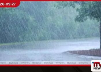 බස්නාහිර හා සබරගමුව ඇතුළු පළාත් කිහිපයකට ඉදිරි පැය 36 තුළ වැසි ඌව හා නැගෙනහිරටත් පස්වරුවේ වැසි
