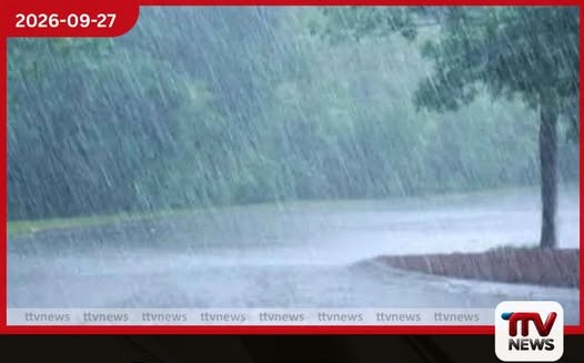බස්නාහිර හා සබරගමුව ඇතුළු පළාත් කිහිපයකට ඉදිරි පැය 36 තුළ වැසි ඌව හා නැගෙනහිරටත් පස්වරුවේ වැසි