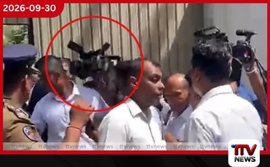 කොටුව අධිකරණය අසලදී රනිල්ගේ ආරක්ෂක නිලධාරියාට කැමරා ශිල්පියෙකුගෙන් පහරදීමක්