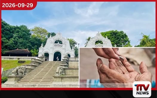 කැලණි පූජා භූමිය අවට සිඟමන් යැදි යාචකයන් 29ක් අත්අඩංගුවට!