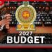 2027 අයවැය නොවැම්බර් 12දා පාර්ලිමේන්තුවට ඉදිරිපත් කෙරේ